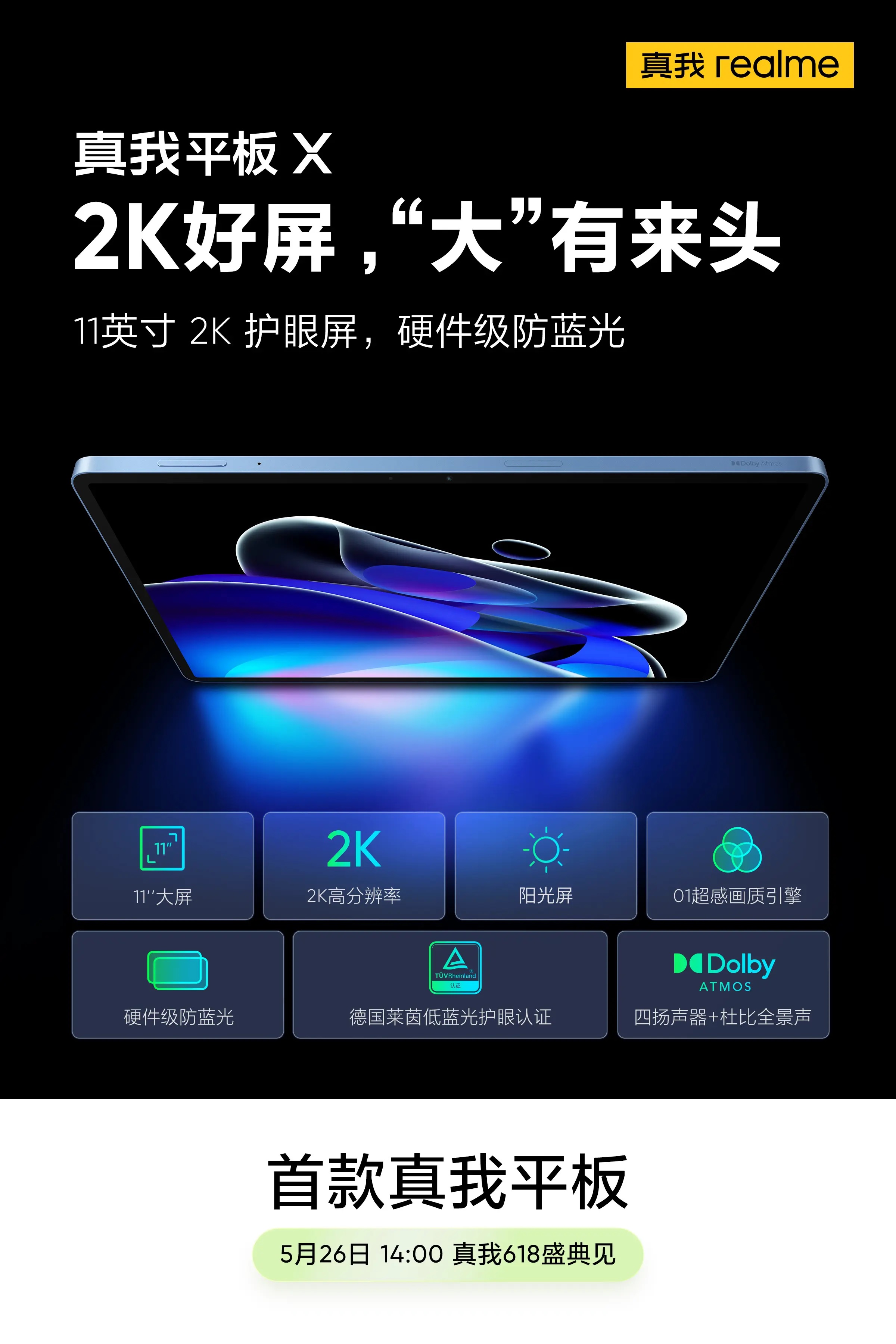 Realme Pad X will come with an 11