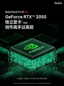 Optional Nvidia RTX 2050