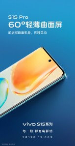 Vivo S15 and S15 Pro teasers