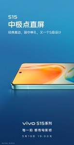 Vivo S15 and S15 Pro teasers