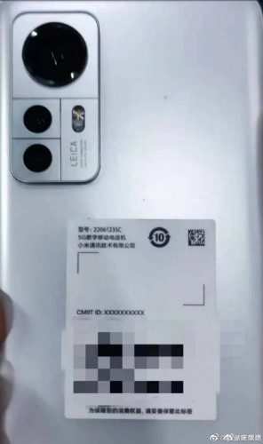 Xiaomi 12S hands-on image
