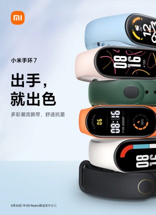 Xiaomi Mi Band 7 official teasers