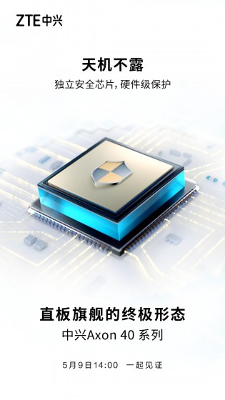 ZTE Axon 40 security chip