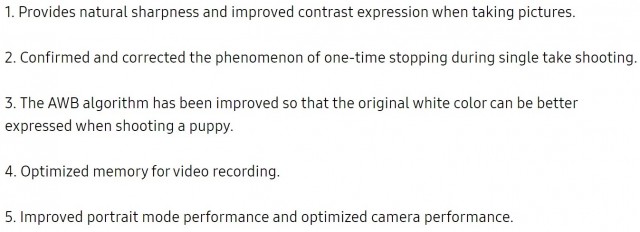 Camera improvements coming to Galaxy S22 Ultra with June 2022 update (machine translated from Korean)