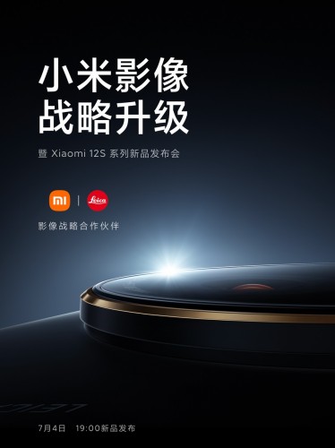 It's official: Xiaomi 12S series is coming on July 4