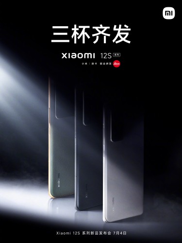 It's official: Xiaomi 12S series coming on July 4