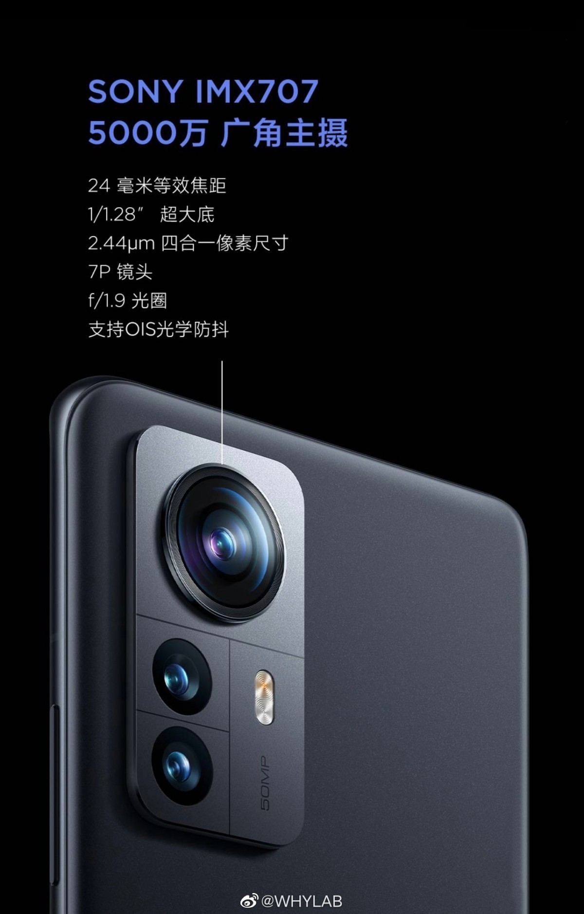 Se filtra la imagen del Xiaomi 12S Pro