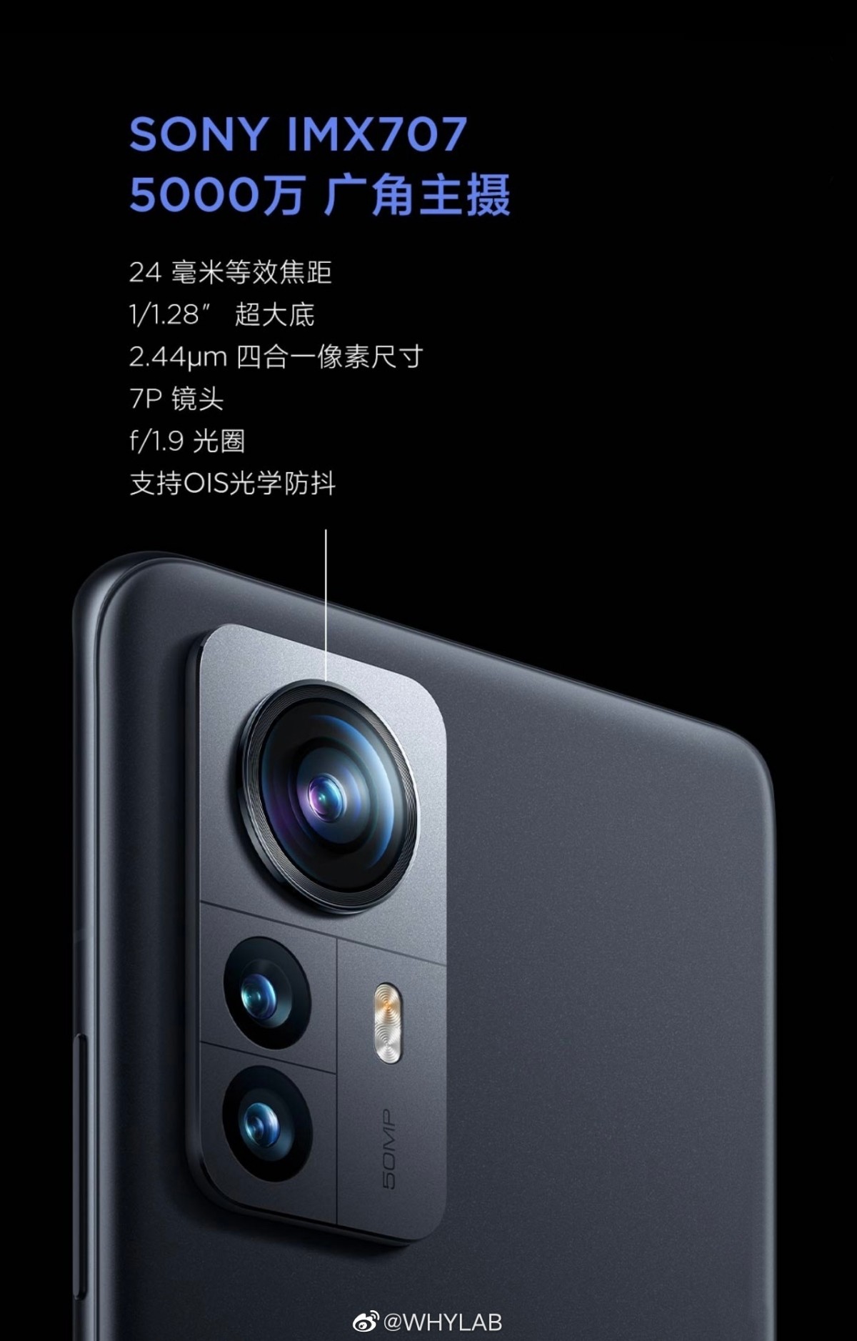 Xiaomi 12S Pro leaked picture