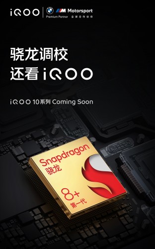 iQOO 10 series is coming soon with Snapdragon 8+ Gen 1 SoC, Pro model confirmed