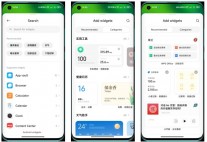 MIUI 14: New Assistant UI