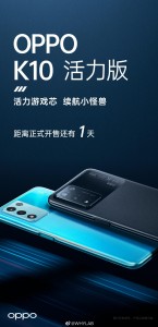 Oppo K10 Energy : affiche officielle