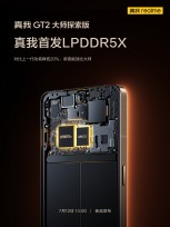 Realme GT2 Explorer Master teasers