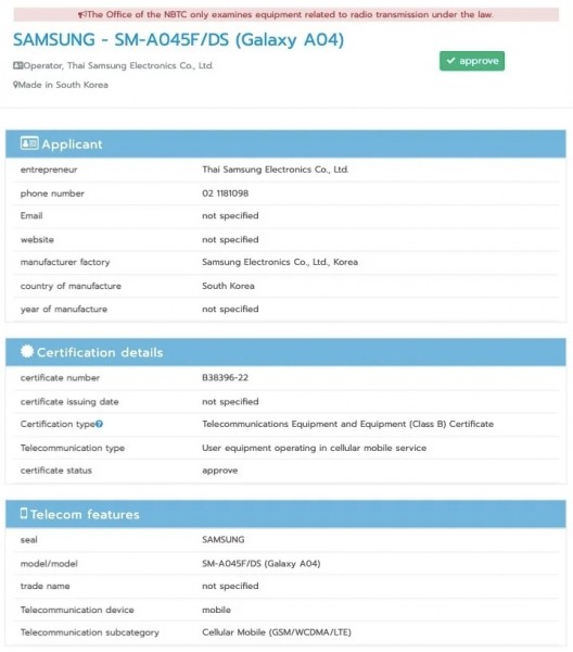 Samsung Galaxy A04 наближається до запуску, оскільки він отримує сертифікат NBTC
