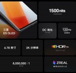 iQOO 10 Pro highlights: LTPO3 QHD+ AMOLED display