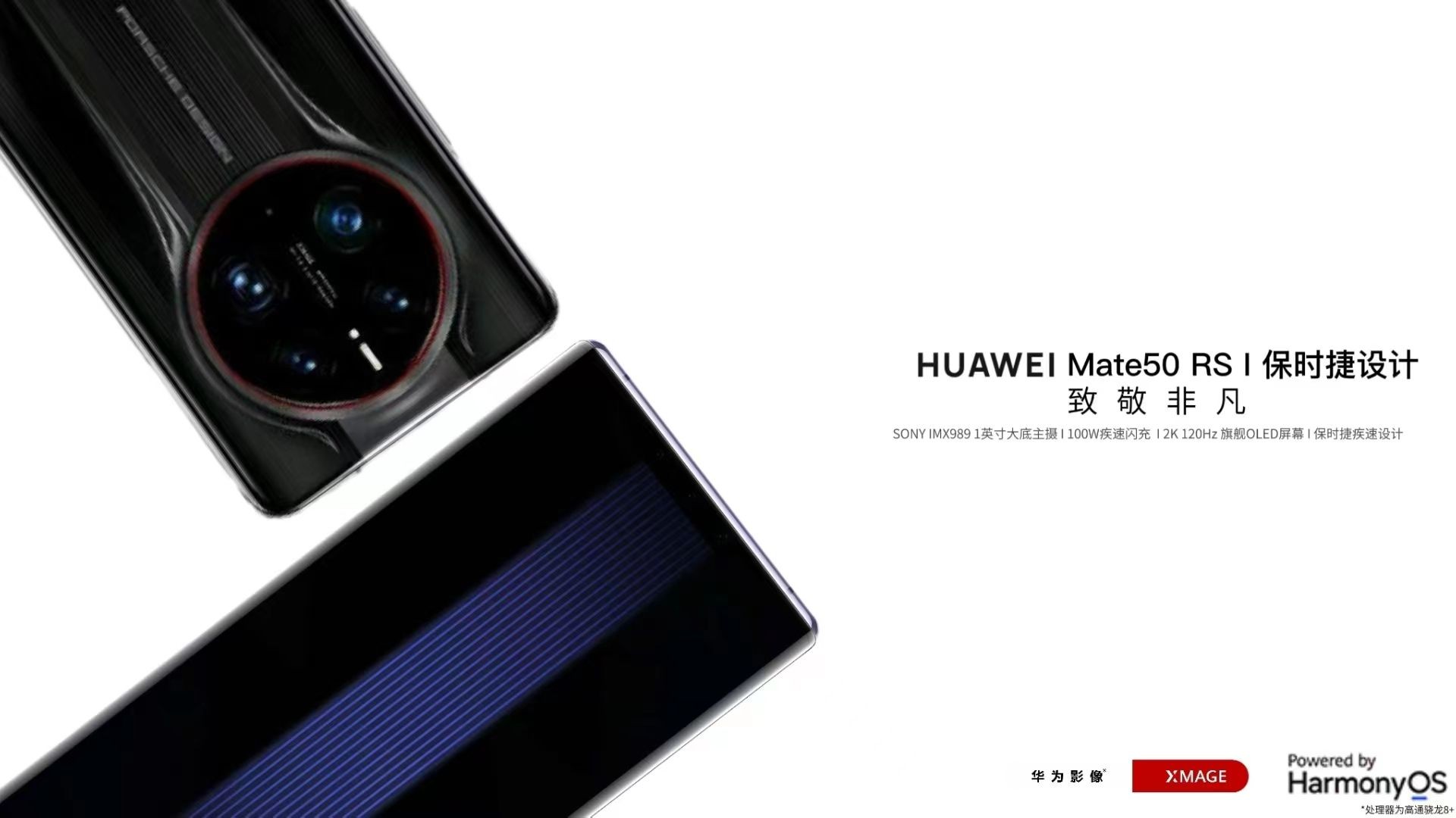 Huawei mate 50 pro камера. Хуавей Mate 50 Pro. Huawei Mate p50 Pro. Honor Mate 50 Pro. Huawei Mate 50 RS Porsche Design.