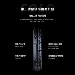 Moto Razr 2022 promo images in Chinese