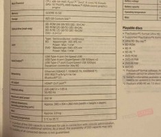 The new PS5 Disc revision (CFI-1202A)