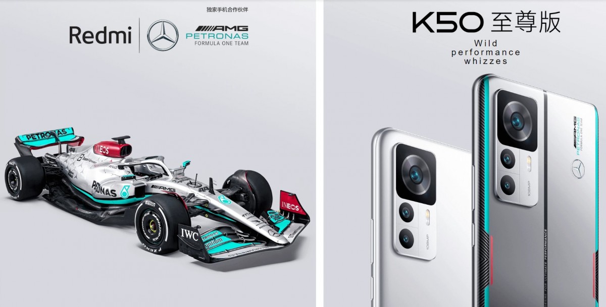 The Redmi K50 Ultra Mercedes-AMG PETRONAS Formula One Team Summer Edition