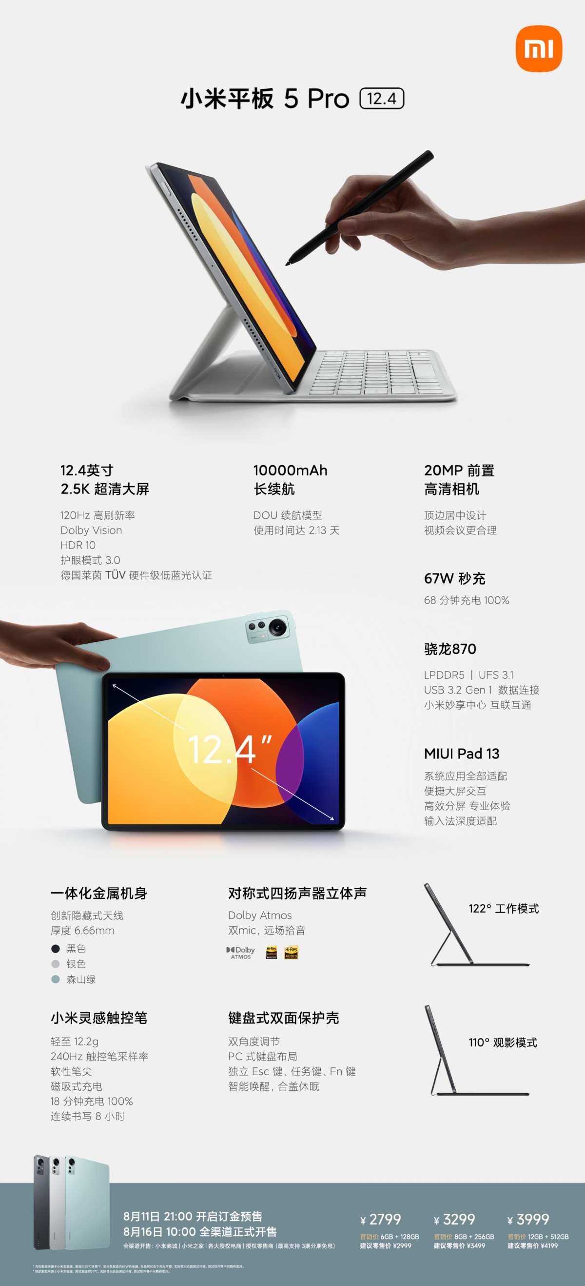 Xiaomi Pad 5 Pro with 12.4″ 2.5K 120Hz display, Dolby Vision, Snapdragon  870, Quad speakers, 10000mAh battery announced