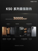 The Redmi K50 Ultra is the first in the series with a Snapdragon 8+ Gen 1 chipset