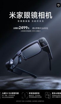 Xiaomi Mijia AR Glasses