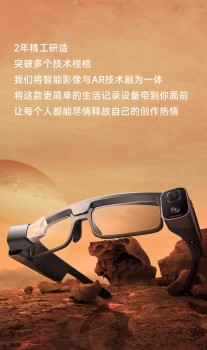 Xiaomi Mijia AR-briller