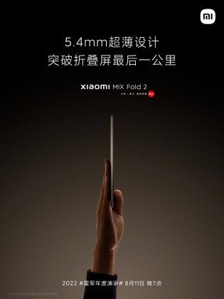 The Xiaomi Mix Fold 2 will measure only 5.4mm when unfolded and will use a ''micro waterdrop'' hinge design