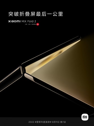 Xiaomi Mix Fold 2 confirmed to launch on August 11, Buds 4 Pro and Pad 5 Pro 12.4-inch will tag along
