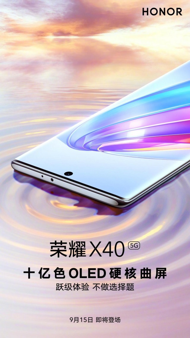 Honor X40 poster