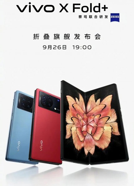 Vivo X Fold+ поступит в продажу 26 сентября.