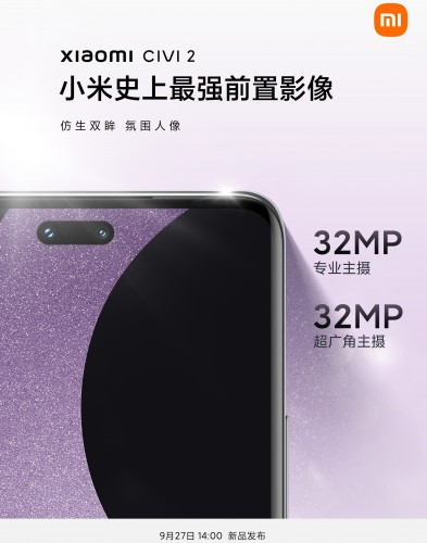 mi dual front camera phone