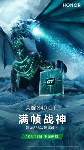 Afișe oficiale Honor X40 GT