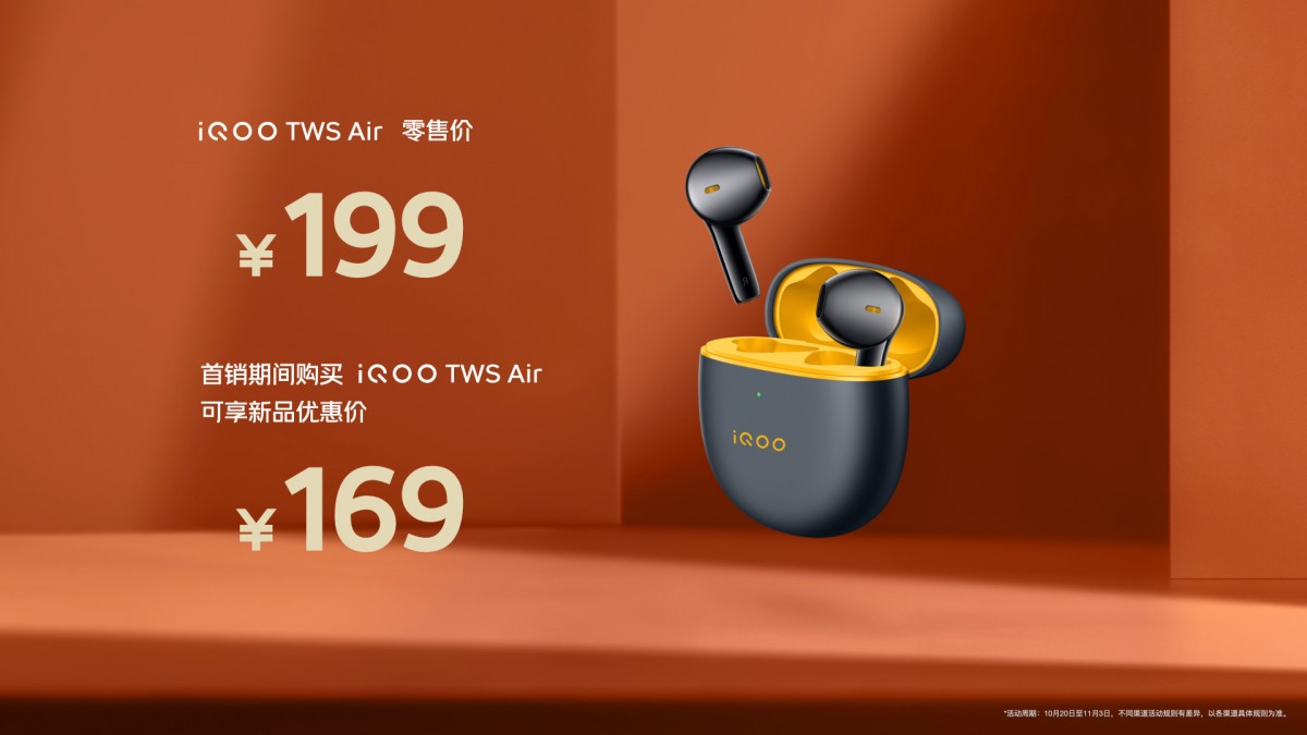 iQOO Neo7 announced with Dimensity 9000+ and 120W fast charging 