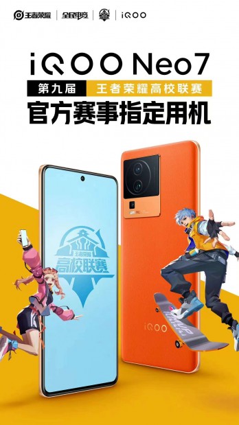 Vivo teased two images of the iQOO Neo 7 on Weibo