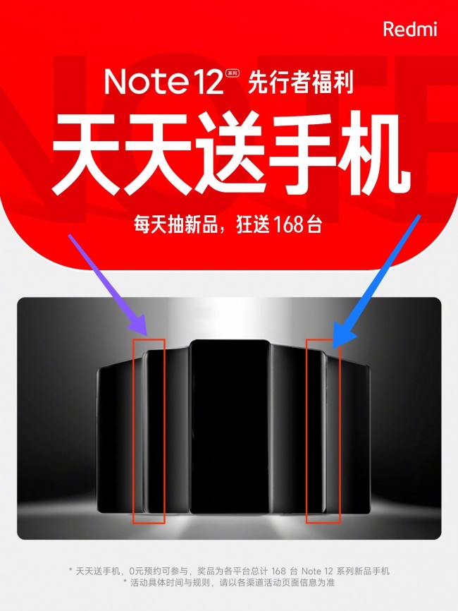 Xiaomi Redmi Note 12 Pro + supuestamente vio una pantalla AMOLED curva