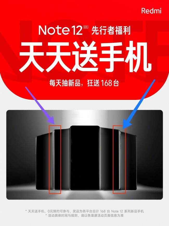 Leaked Xaiomi Redmi Note 12 banner