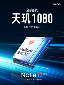 Redmi Note 12 Pro colors and Dimensity 1080 confirmed