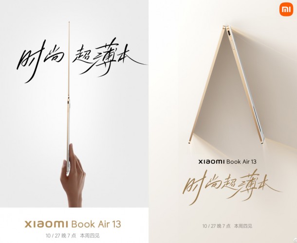 Тизер Xiaomi Book Air 13