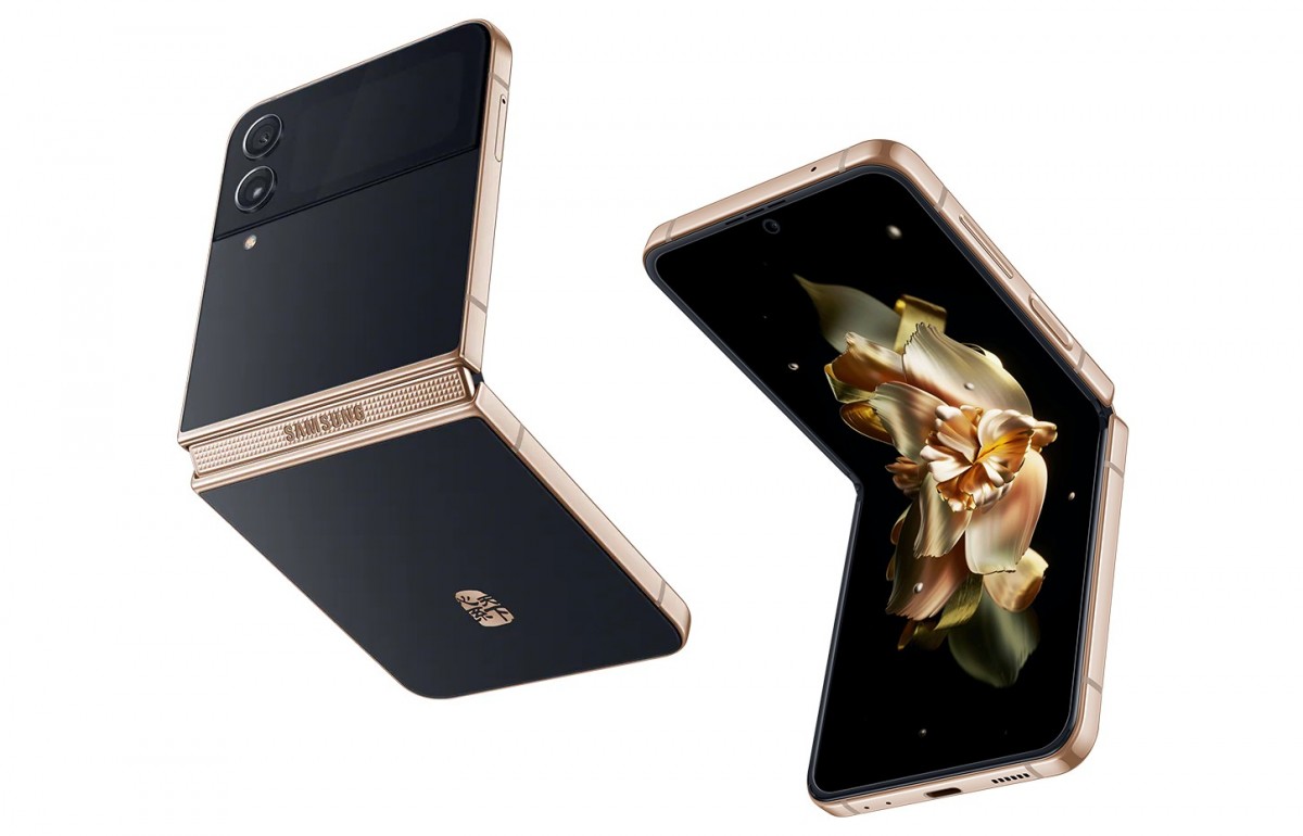 Samsung W23 Flip (a more premium incarnation of the Galaxy Z Flip4 for China Telecom)