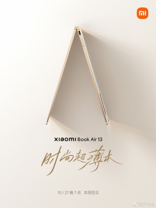 Afișe teaser Xiaomi Book Air 13