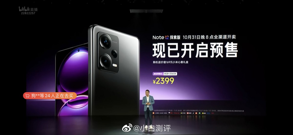 xiaomi 240w