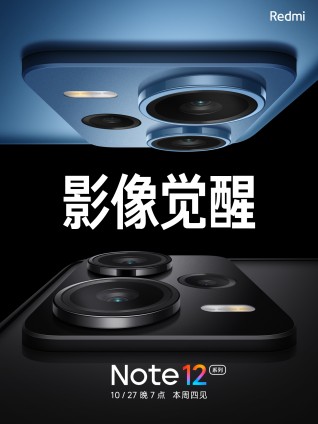 Redmi Note 12 Pro با سنسور Sony IMX 766 عرضه خواهد شد