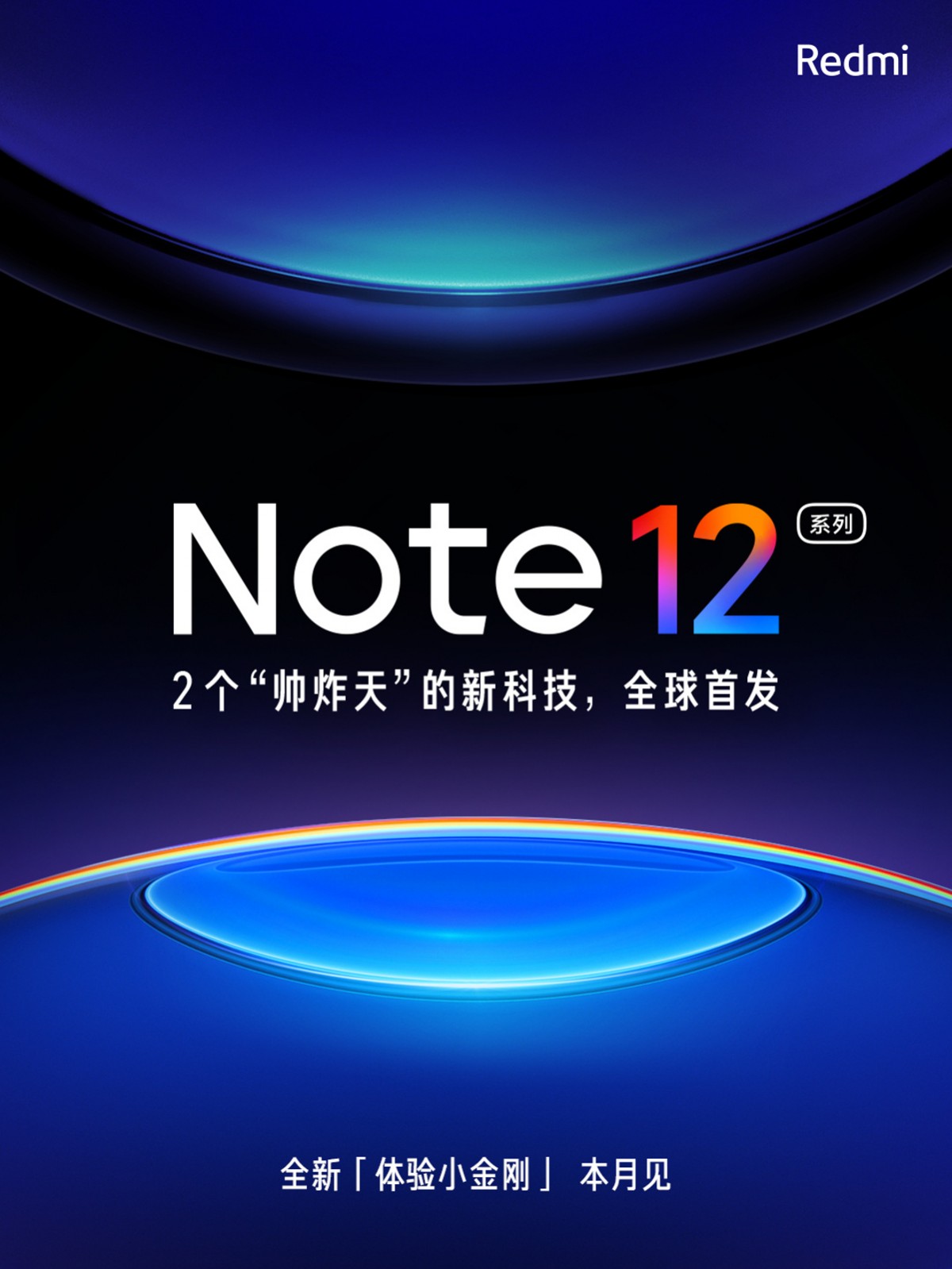 Xiaomi is launching Redmi Note 12 series this month