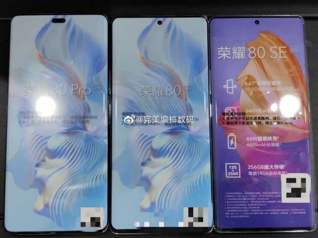 Honor 80 series front