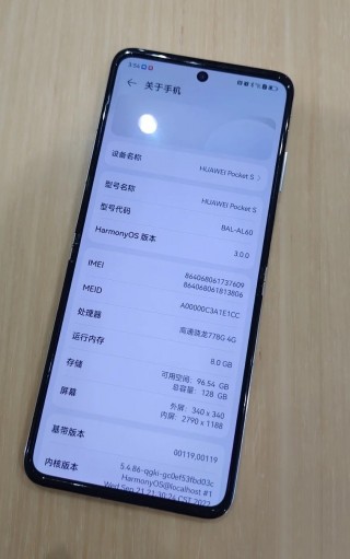 Huawei Pocket S