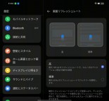 Oppo Find N2 screenshots
