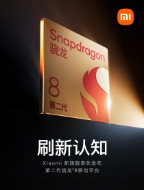 OnePlus and Xiaomi are working on Snapdragon 8 Gen 2 flagships