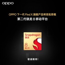 The Oppo Find X6 and Motorola Moto X40 series will use the Gen 2