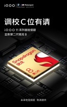 The vivo X90 and iQOO 11 series be powered by the Snapdragon 8 Gen 2