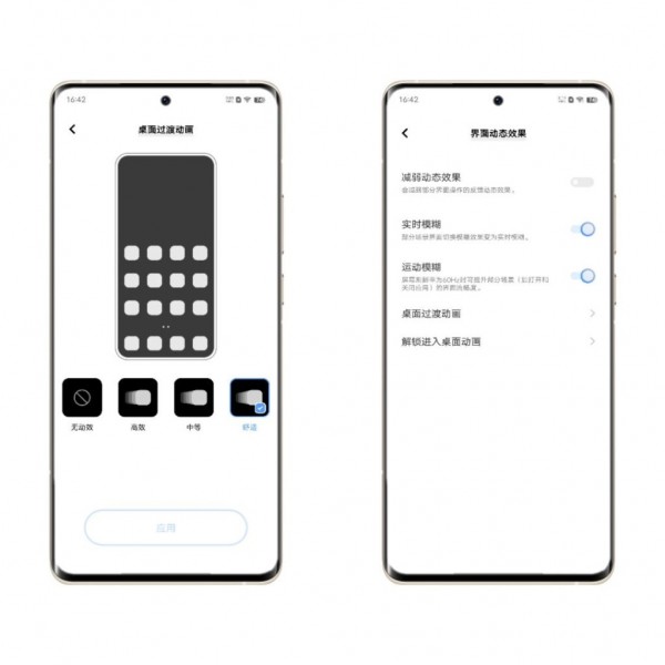 vivo announces OriginOS 3 with under-the-hood improvements